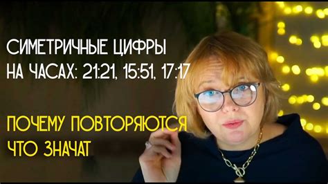 Что значит и как расшифровать
