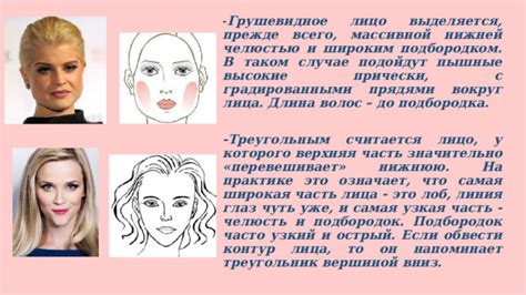 Что означает, если девушка почесала подбородок