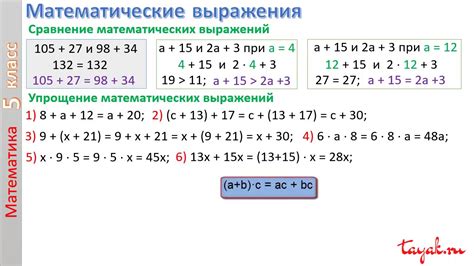 Что означает выражение "сказать триста"