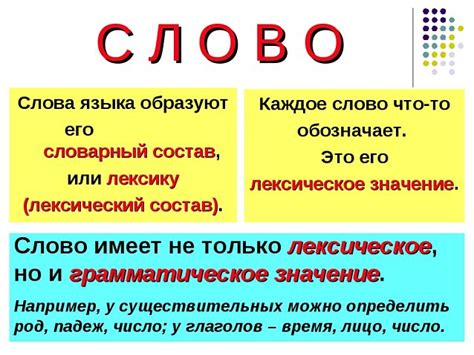 Что означает название "Шерегеш" и его происхождение