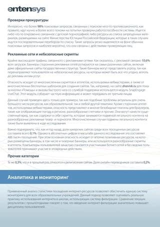 Что означает сообщение из прокуратуры: анализ важности вопроса