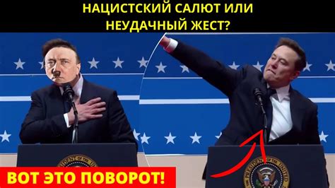 Что скрывается за жестом "погладить под подбородком"