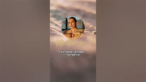 Что скрывается за фразой "моя хорошая": 7 значений