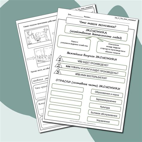 Что такое искушать 4 класс