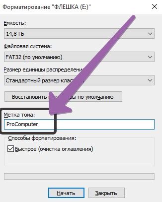 Что такое метка размера