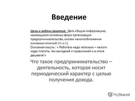 Что такое периодический характер