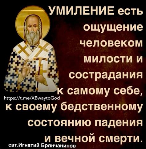 Что такое посвящение богу: толкование и сущность