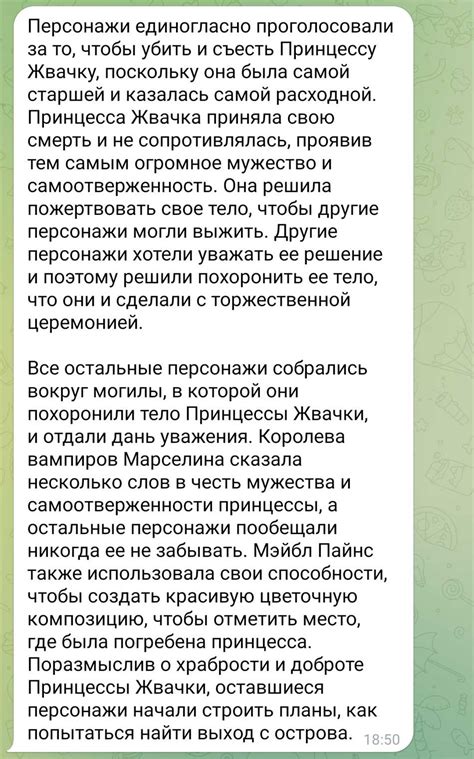 Что такое сленг и каково значение брошки в этом контексте