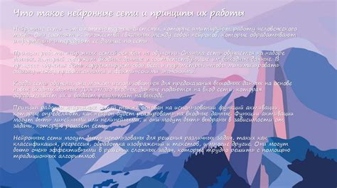 Чуня и ее значение в современном мире