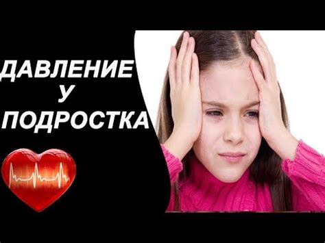 Шарага у подростка: понятие и причины