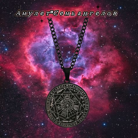 Шарф как символ защиты от негативных энергий