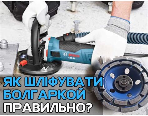 Шлифовать девушку