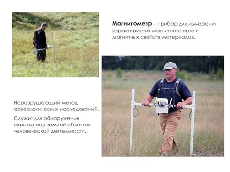 Шурфирование как метод археологических исследований