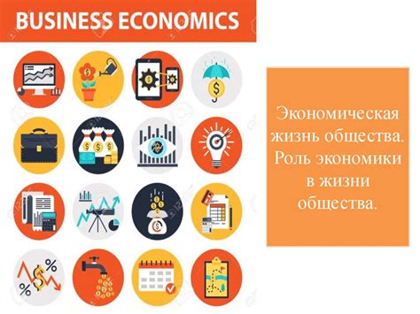 Экономическая роль мировых городов