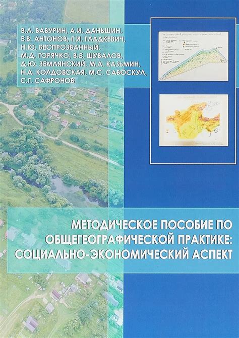 Экономический аспект угара нэпа