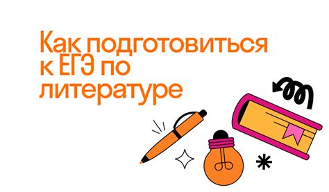 Элегия в мировой литературе