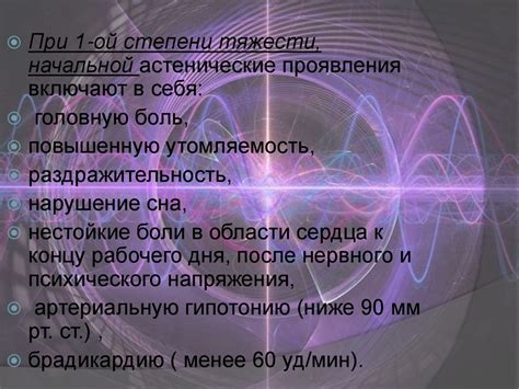 Электромагнитные излучения и их роль