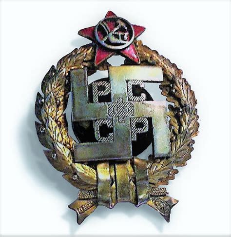 Эмблемы на флаге РСФСР