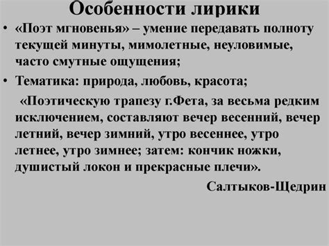 Эмоциональная глубина и мощь поэта