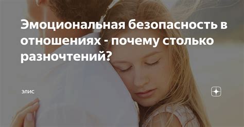 Эмоциональная интерпретация оскала