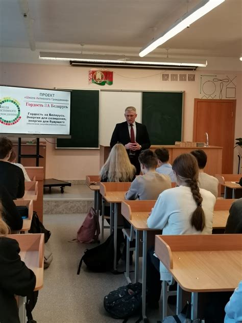 Энергия созидания: понятие и значение для нас