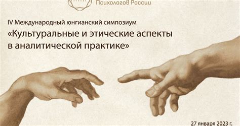Этические аспекты наказания клизмой