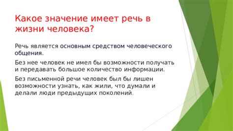 Язык мужчины: какое значение имеет цокание