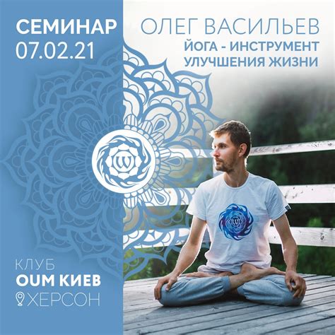  Влияние познания себя на качество жизни 