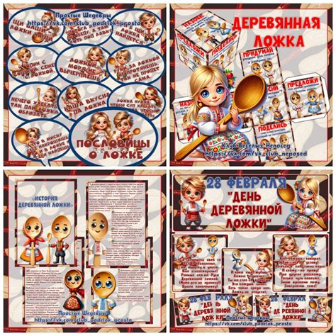  История пословицы "Повторение - мать ученья"