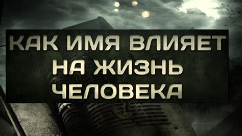  Как фраза "Красиво делай, красиво будет" влияет на судьбу 