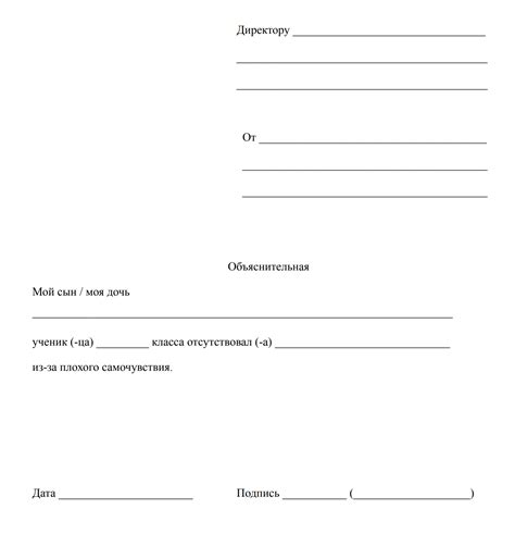  Объяснение 