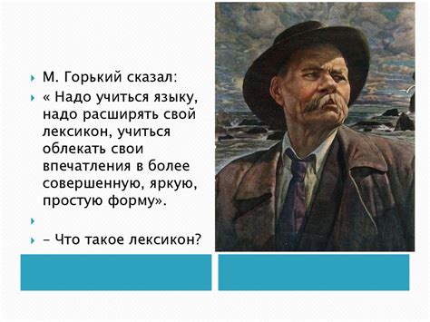  Объяснение его значения 
