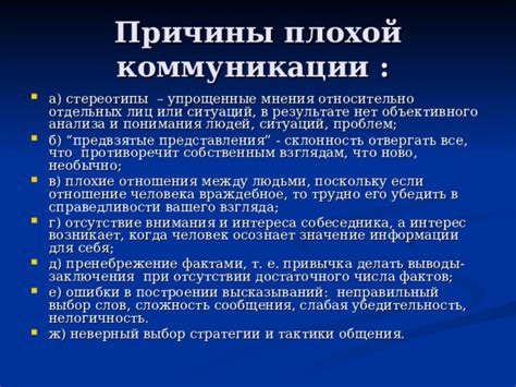  Причины безумного взгляда 