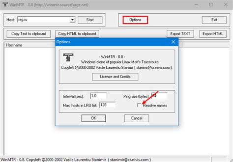  Проверка доступности OTA 
