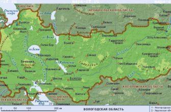 вологодская область.